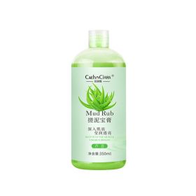 Unisex Moisturizing Exfoliating Accessories Cream 350ml (Option: Aloe vera)